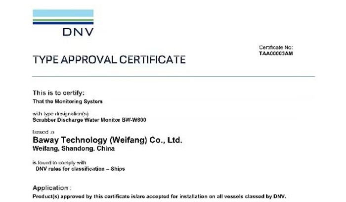 填補空白！首個完全國產(chǎn)化脫硫塔洗滌水檢測儀獲DNV型式認可