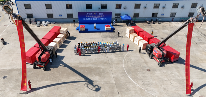 “欲善其事，先利其器” ——舟山華豐船舶加快推進(jìn)綠色修船裝備布局